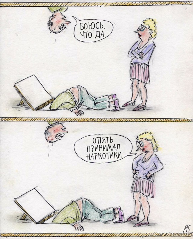 Субботняя деградация