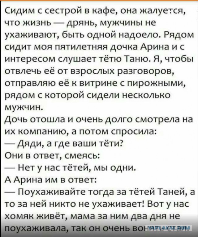 Соцсети - и смех и грех