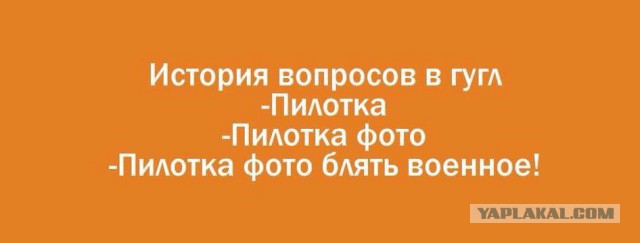 Давно мы не мизантропизировали...