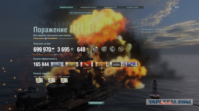 World of Warships - 4