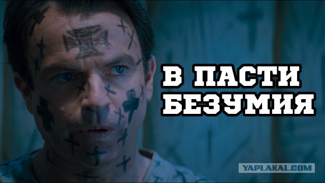 Классика фильмов ужасов