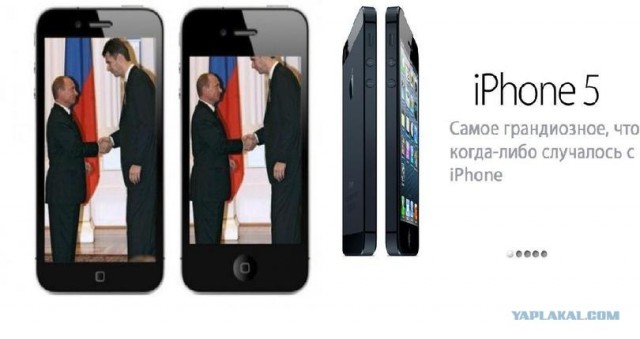 Пидорги завоевали планету