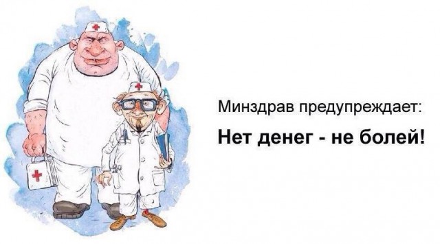 Зря вы это всё...