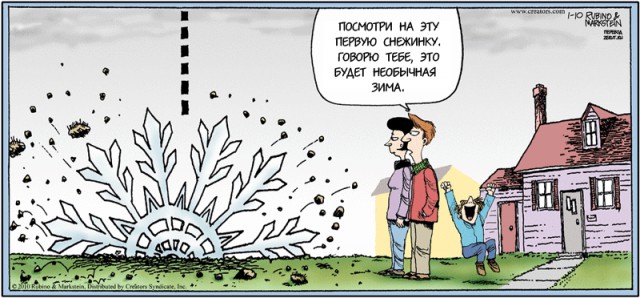 Как меня мама отучила снег есть
