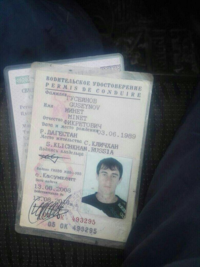 Им повезло с именами и фамилиями