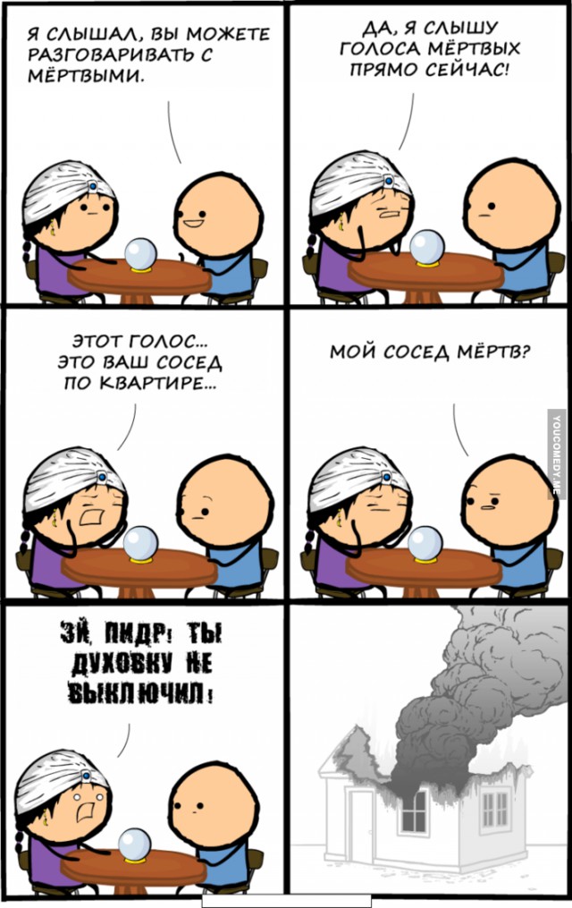 Чёрная суббота нагрянула неожиданно