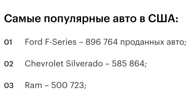 Почему разорился Американский автопром?