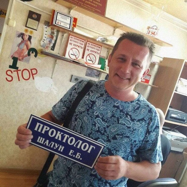 Слайды обо всем. Интересные, веселые, разные. 17.07.2018