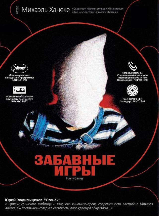 10 фильмов о подростковой жестокости