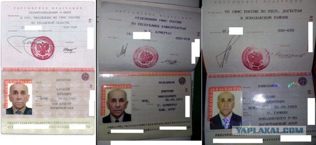 Bellingcat деанонимизировали второго участника отравления Скрипалей