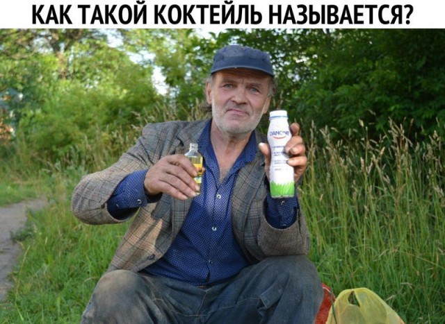 Нестандартный юмор