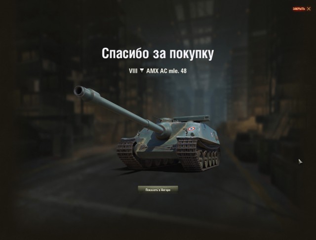 Wargaming 55