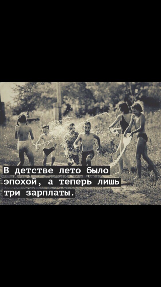 Вам не кажется.Во взрослом возрасте время идет быстрее, чем в детстве...