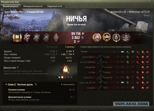 Wargaming 56