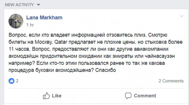 Новые слова