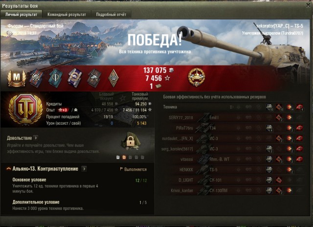 Wargaming 57