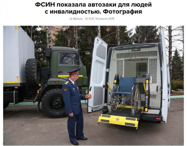 Нельзя оскорблять власть