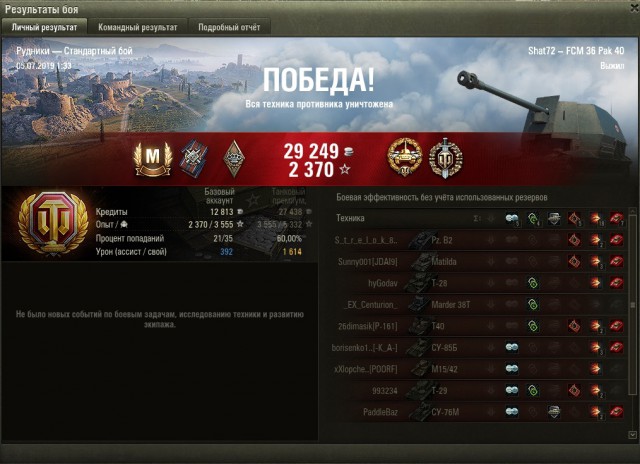 Wargaming 57