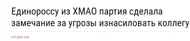 Картинки с надписями и анекдоты