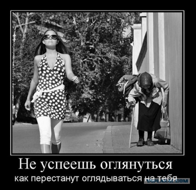Почему мужчины перестали добиваться девушек