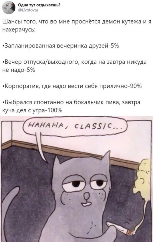 Картинки с надписями, истории и анекдоты 03.09.19.