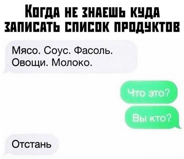 Немного картинок с надписями и без - 20