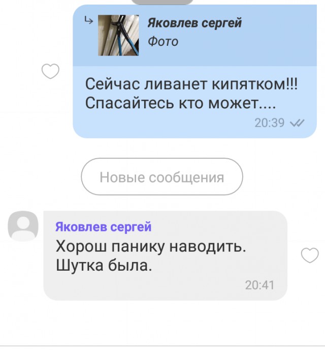 Отопительный сезон начался