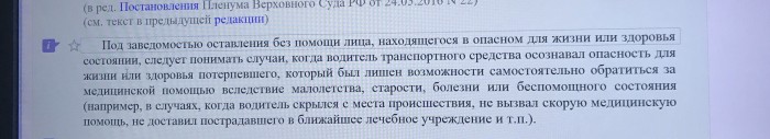 «Мужики просто стояли»: спасший ребёнка военный рассказал, как семья мальчика сгорела в машине