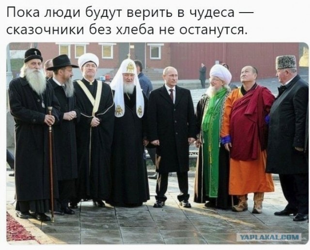 На алтаре шведской церкви установили картину с "толерантным сексуальным сюжетом"