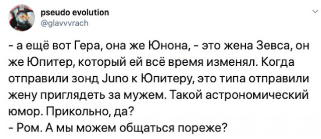 Немного картинок для настроения 18.12.19