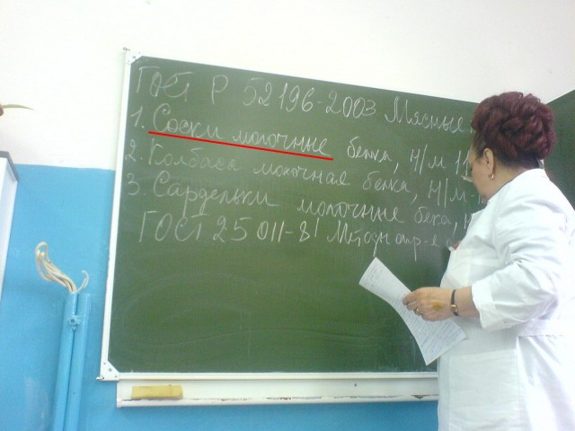 Объявления