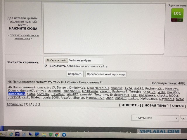 Ремонт у AUTObotanikа