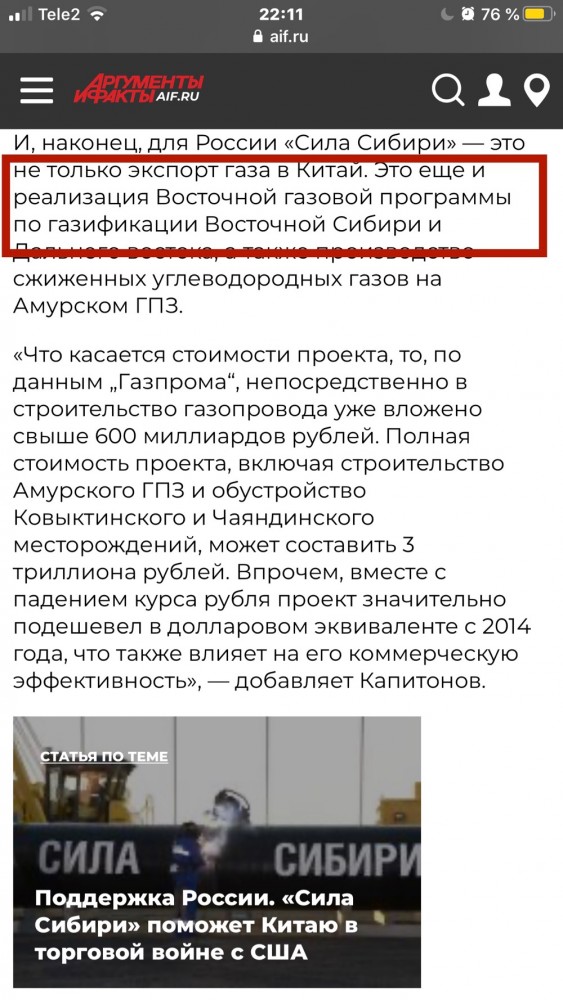 "Газовый армагеддон" для США: Bank of America вынес приговор СПГ
