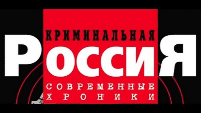 Следователь из Тюменской области уволен после возгласов «АУЕ!» и «Жизнь ворам!» на его празднике