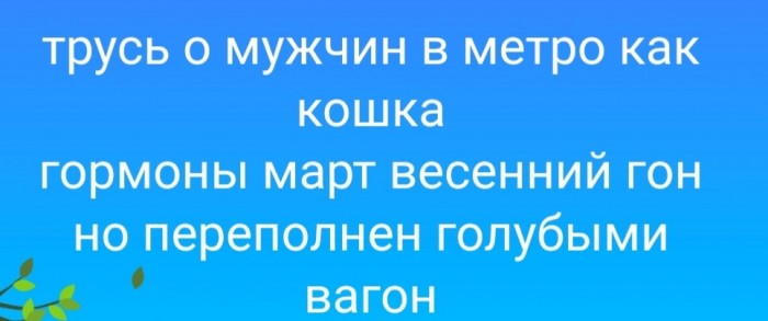 Бредзона 01.03.20
