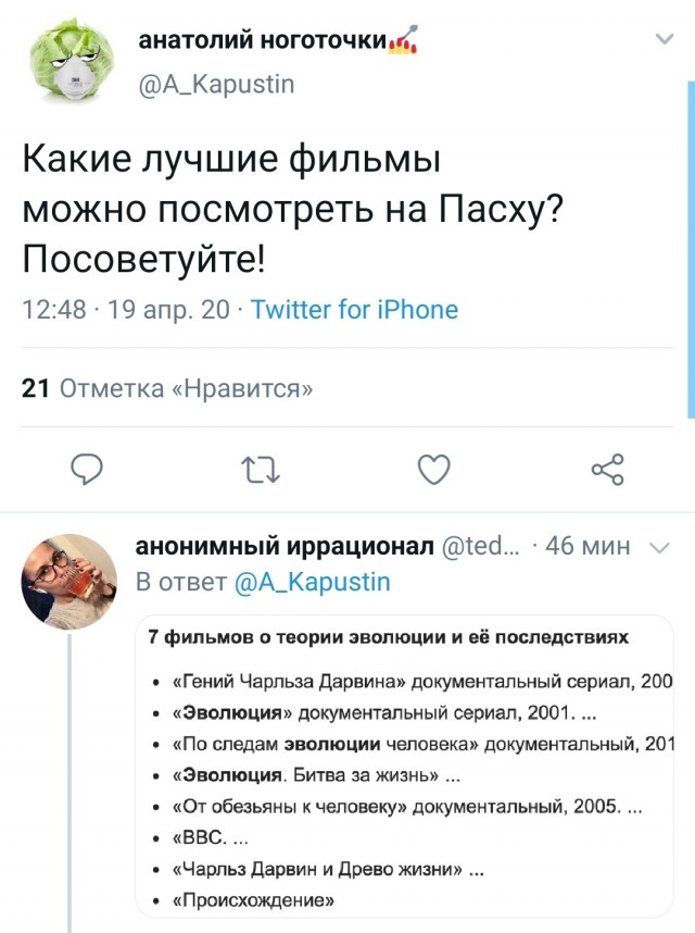 Пандемия. Коронавирус. Россия и мир. Последняя информация. Часть 13