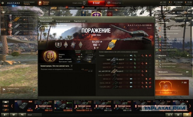 Wargaming 59