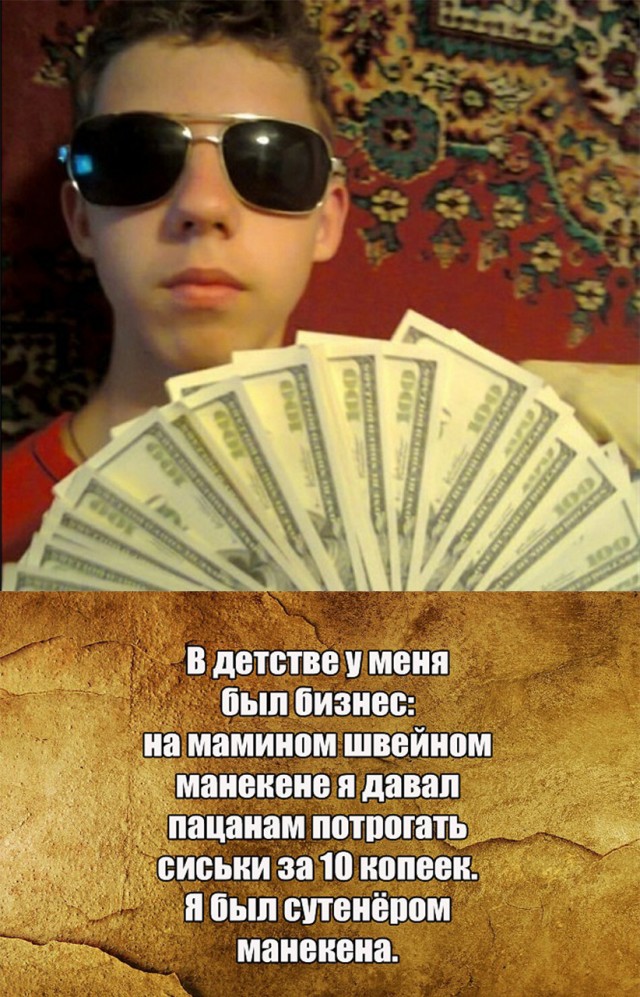 Бредзона 23.05.20