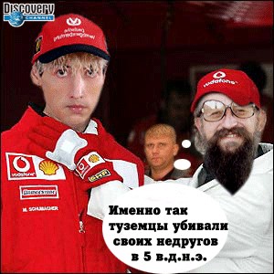 Новый герой: Ишак Хан!