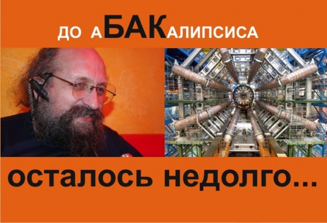 Фотожаба: осталось родить сына?
