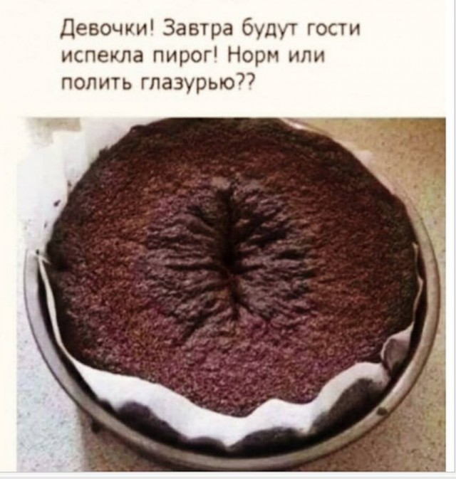 Немного упоротых картинок