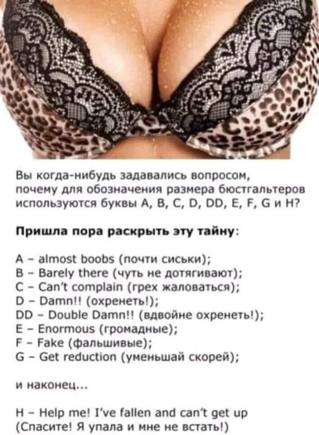 Бредзона 03.07.20