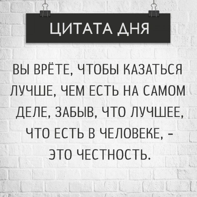 Бредзона 03.07.20