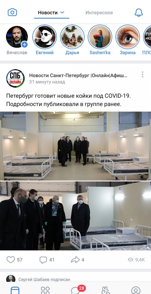 В Москве уволили председателя УИК за фальсификации на голосовании по поправкам в Конституции