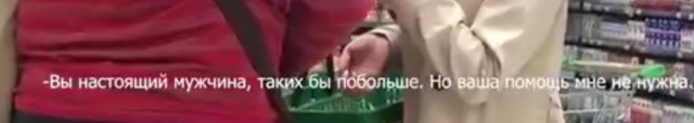 Как разводят мужчин на деньги