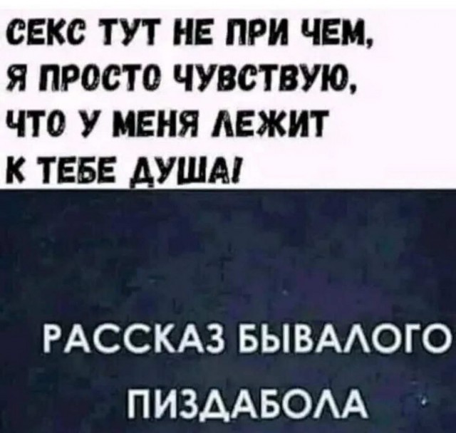 Похотливая шмонька и Том Груз из Томска