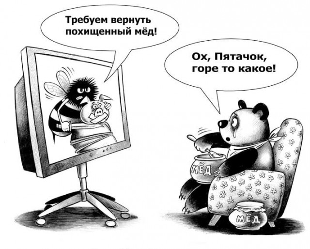 Бредзона 08.08.20