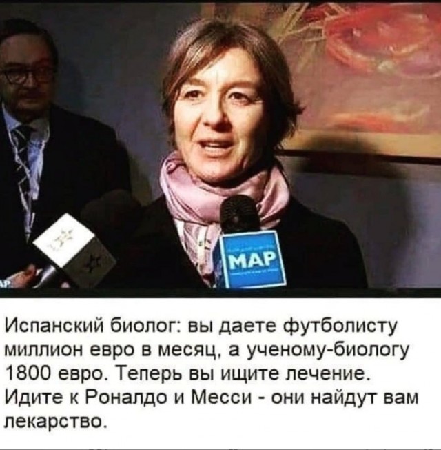 «Александр Валерьевич Дюков, уберите этих нелюдей из футбола навсегда!» Открытое письмо Ловчева