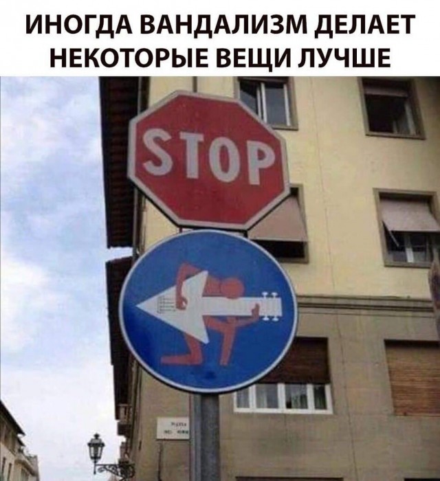 Юмор в картинках 17.08.20