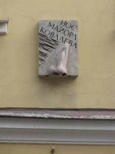 Нос Майора Ковалева